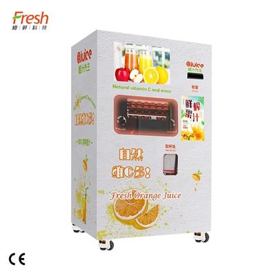 Συμπιεσμένο Juicer προσαρμοσμένο πορτοκάλι χρώμα εσπεριδοειδών βιταμίνης C ηλεκτρικό με WIFI
