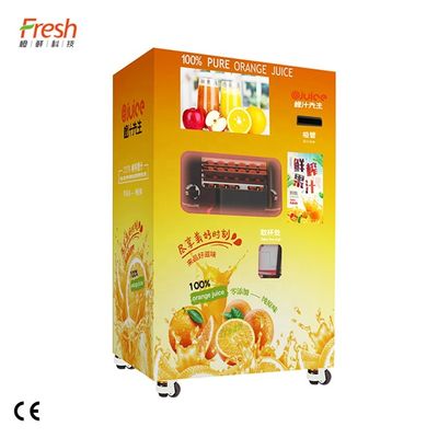 Συμπιεσμένο Juicer προσαρμοσμένο πορτοκάλι χρώμα εσπεριδοειδών βιταμίνης C ηλεκτρικό με WIFI